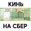 Çıkartma