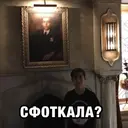 Çıkartma