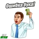 Çıkartma