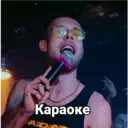 Çıkartma