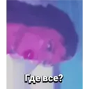 Çıkartma