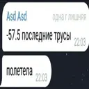 ملصق