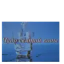 Çıkartma