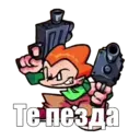 Sticker