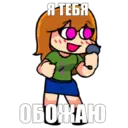 Sticker