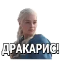 Çıkartma