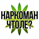 Çıkartma
