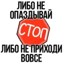 Çıkartma