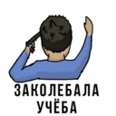 Çıkartma