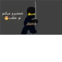 ملصق