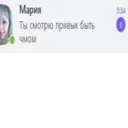 Çıkartma