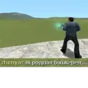 Çıkartma