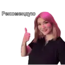 Çıkartma