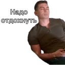 Çıkartma