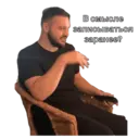 Çıkartma