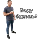 Çıkartma