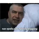 Çıkartma