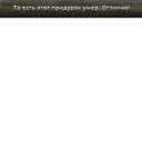 Çıkartma
