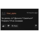 Çıkartma