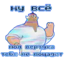 Çıkartma