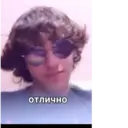 Çıkartma