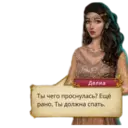 Çıkartma