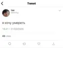 ملصق