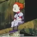 Çıkartma