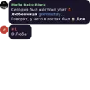 Çıkartma