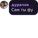 Çıkartma