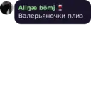 ملصق