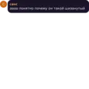 Çıkartma