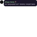ملصق