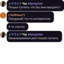 Çıkartma