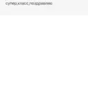 Çıkartma