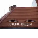 Çıkartma
