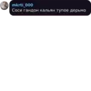 Çıkartma