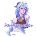 Sticker
