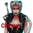 Çıkartma