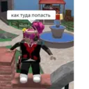 Çıkartma