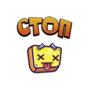 Çıkartma
