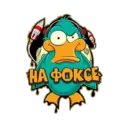 Çıkartma
