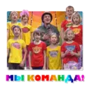 Çıkartma