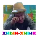 Çıkartma