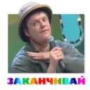 Çıkartma