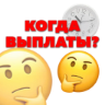 Çıkartma