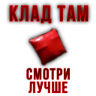 Çıkartma