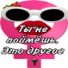 Çıkartma