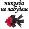 Çıkartma
