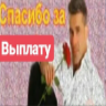 Çıkartma